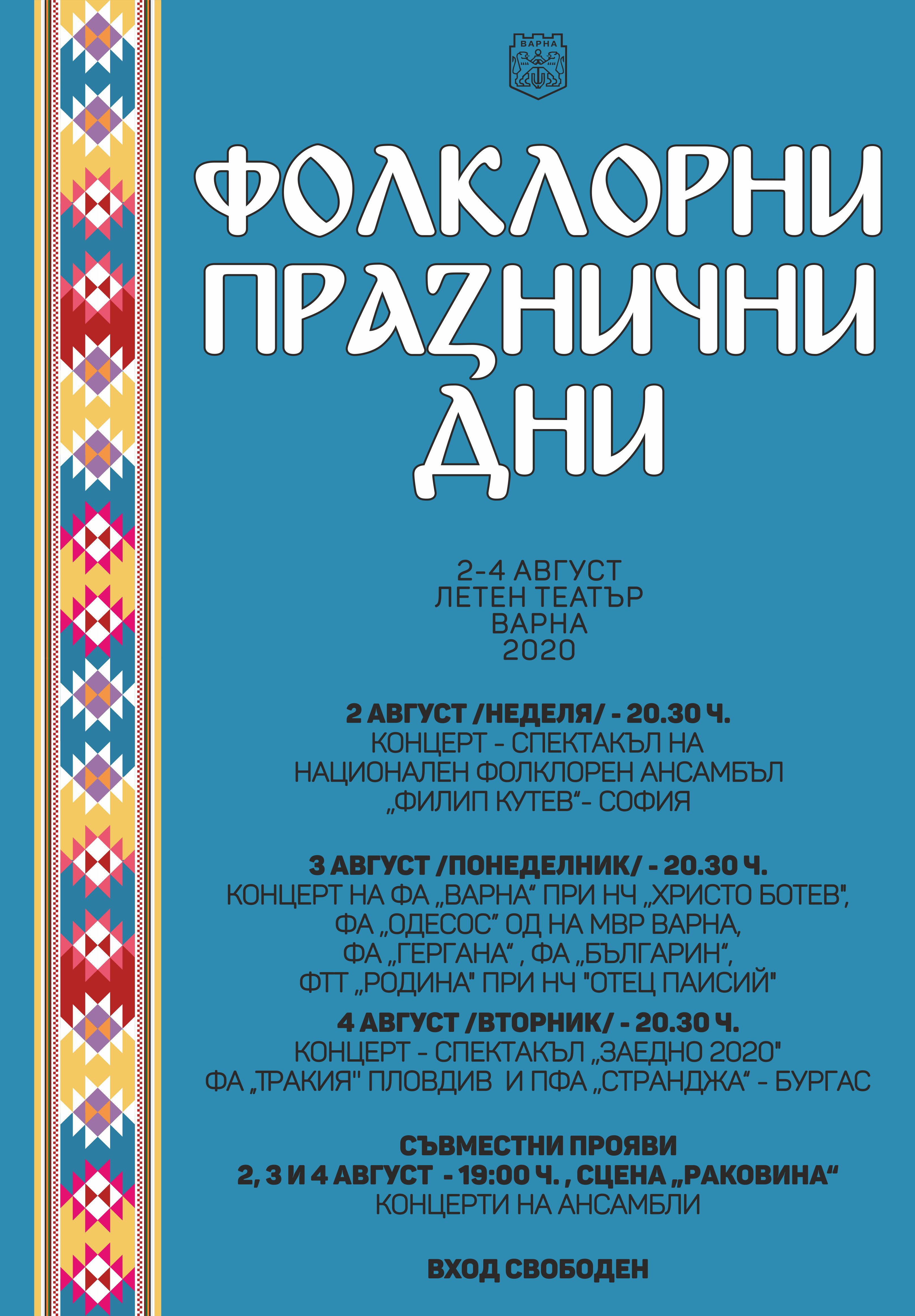 Свързани файлове